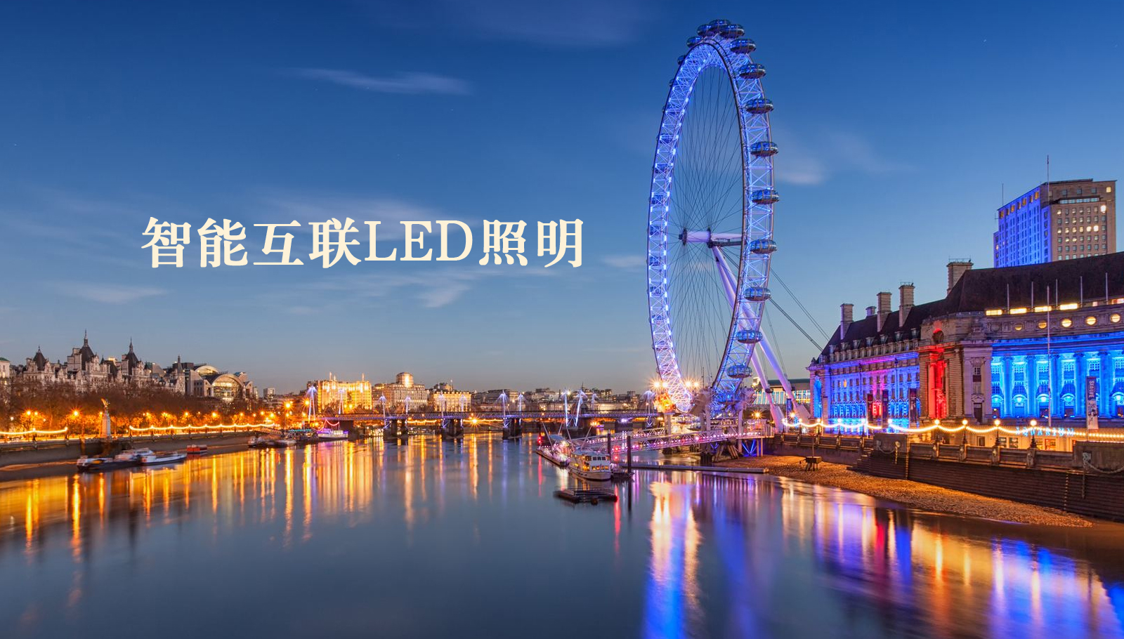 福州led灯具男的和女的屌逼